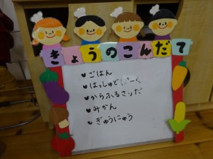 １月１６日　２